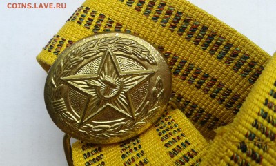ремень офицерский ссср...24.07.17...22.00 - 20170610_184213[2]