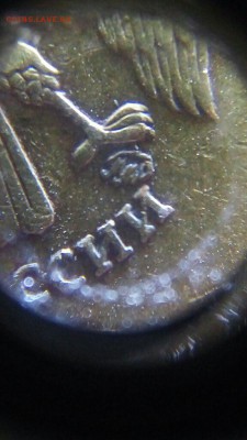 10 рублей 2010ммд(2.3б или 2.3д?) - GXnVnroh3Cc