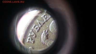 10 рублей 2010ммд(2.3б или 2.3д?) - SQfqueCNcAc
