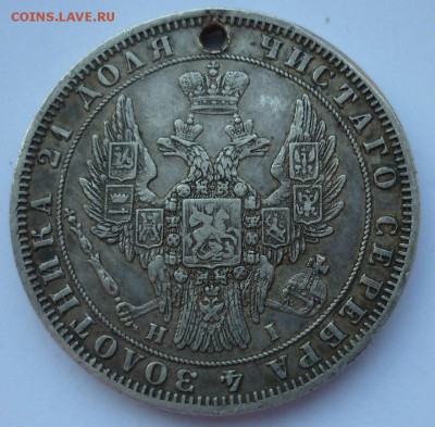 Рубль 1894 с монисто - 1848..JPG