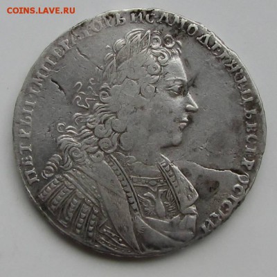 рубль 1728 - 42002626