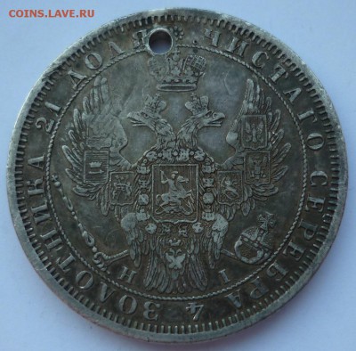 Рубль 1894 с монисто - 1854..JPG