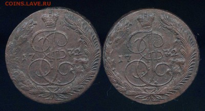 Уникальная монета? На оценку 5 копеек 1773г. ЕМ... - img789