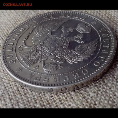 1 рубль 1846 СПб ПА. - СЕРЕБРО 43 (Копировать)