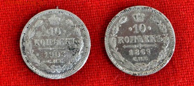 Два гривенника 1903г и 1861г ББ до 29 июля до 21.00 по МСК - DSC_0243.JPG