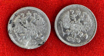 Два гривенника 1903г и 1861г ББ до 29 июля до 21.00 по МСК - DSC_0245.JPG