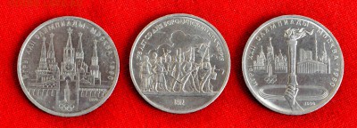 три юбилейных рубля СССР до 29 июля до 21.00 по МСК - DSC_0231.JPG