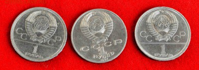 три юбилейных рубля СССР до 29 июля до 21.00 по МСК - DSC_0233.JPG