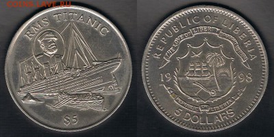 Либерия 5 долларов 1998 "Титаник" до 28.07.17 22:00 МСК - Liberia_KM#363_22072017