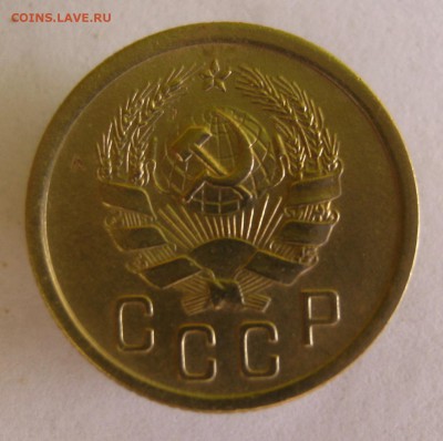 2 коп . 1935 н. до 25.07 в 22-00 - IMG_8916.JPG