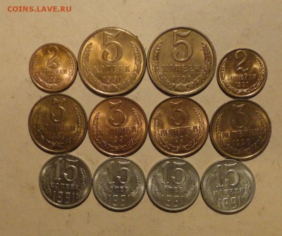 СССР-12монет в блеске - 001.JPG