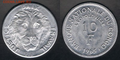 Конго 10 франков 1965 "Голова льва" до 28.07.17 22:00 МСК - CONGO_KM#1_22072017