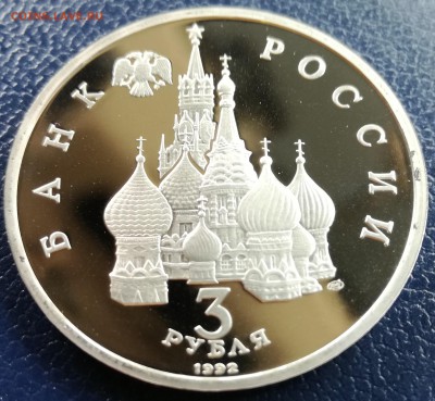 3рубля северный конвой до 26.07.17. 22.00МСК - IMG_20170515_151219