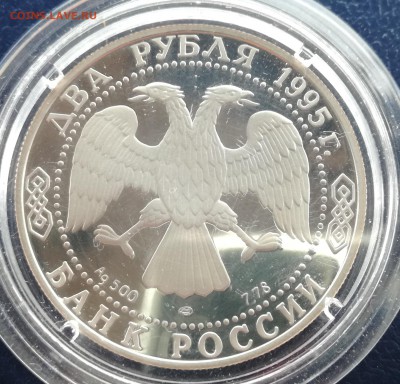 2рубля есенин до 26.07.17. 22.00МСК - IMG_20170522_155822