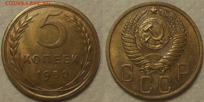 5 копеек 1950 блеск !!! окончание аукциона 24.07 в 23.00 - 19505аир.JPG