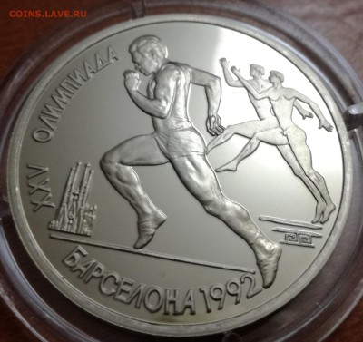 1рубль барселона  бег до 26.07.17. 22.00МСК - IMG_20170719_214751