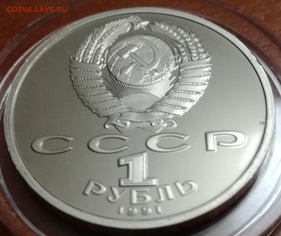 1рубль барселона  бег до 26.07.17. 22.00МСК - IMG_20170719_214807