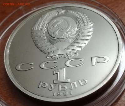 1рубль барселонa борьба  до 26.07.17. 22.00МСК - IMG_20170719_215029