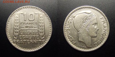 МОНЕТЫ МИРА 07-17 - Франция – 10 франков (1948) медь-ник.