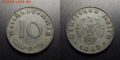 МОНЕТЫ МИРА 07-17 - Германия (3-й Рейх) – 10 рейхспфеннигов (1940 В) цинк
