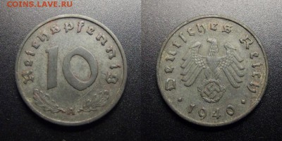 МОНЕТЫ МИРА 07-17 - Германия (3-й Рейх) – 10 рейхспфеннигов (1940 А) цинк