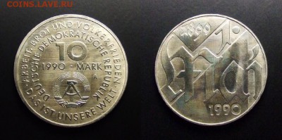 МОНЕТЫ МИРА 07-17 - ГДР – 10 марок (1990) «100 лет Международному Дню Труда (1-е Мая)»