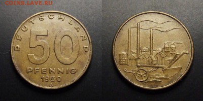 МОНЕТЫ МИРА 07-17 - ГДР – 50 пфеннигов (1950) «Индустрия»