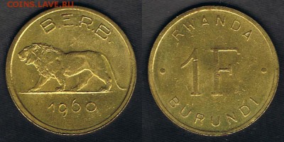 Руанда-Бурунди 1 франк 1960 "Лев" до 29.07.17 22:00 МСК - Ruanda-Burundi_KM#1_1960_23072017