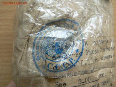 Банковский мешок монеток - 1_9_42729842