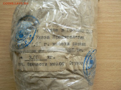 Банковский мешок монеток - 1_9_42729841