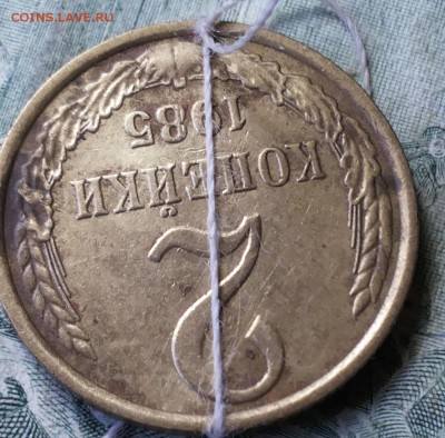 2 коп 1985г. аверс реверс поворот , около 180 градусов - 20170723_111758-1