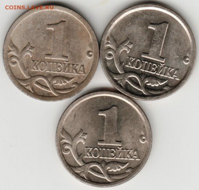 1 копейка 2003-2005 г. погодовка до 29.07.17 г. в 23.00 - Scan-170716-0023