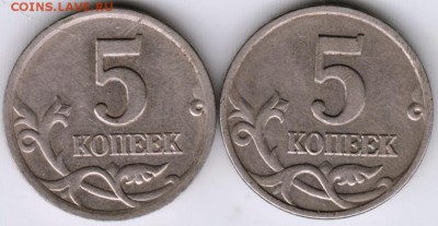 5 копеек 2002 "М" "С-П" до 29.07.17 г. в 23.00 - Scan-170716-0024