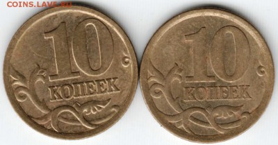 10 копеек 2006 большие и малые "С-П" до 29.07.17 г. в 23.00 - Scan-170716-0026