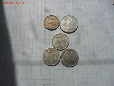 1,5коп. 97-08г. на вес+1,2р. 99г.  до27.07. - SAM_0179.JPG