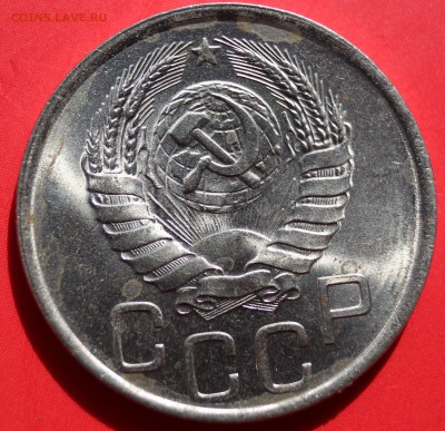 Чем очистить пятна на монете 20 копеек 1941 UNC? - IMG_7530
