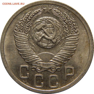 15к 1936,1941,1953; 20 копеек 1936,1941 штемпельные - DSCN2751.JPG
