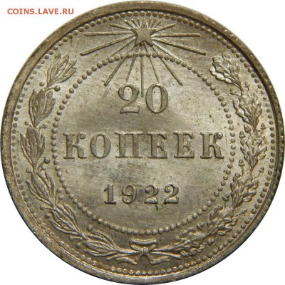 15к 1936,1941,1953; 20 копеек 1936,1941 штемпельные - DSCN2766.JPG