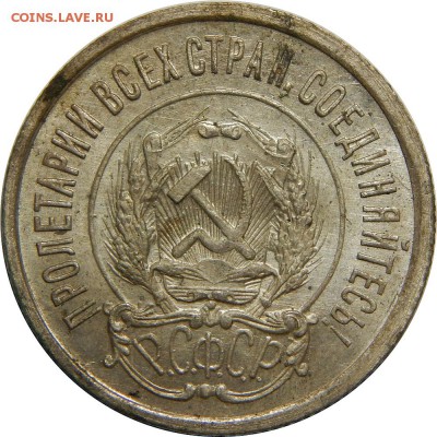 15к 1936,1941,1953; 20 копеек 1936,1941 штемпельные - DSCN2768.JPG