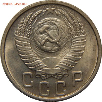 15к 1936,1941,1953; 20 копеек 1936,1941 штемпельные - DSCN2756.JPG