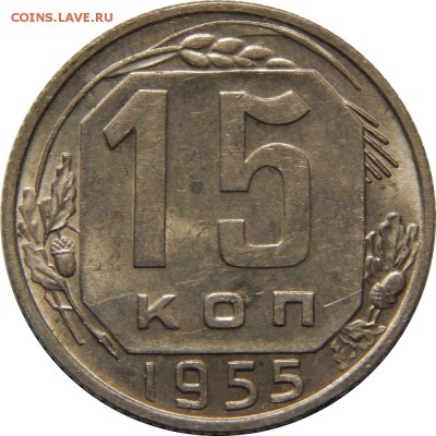 15к 1936,1941,1953; 20 копеек 1936,1941 штемпельные - DSCN2757.JPG
