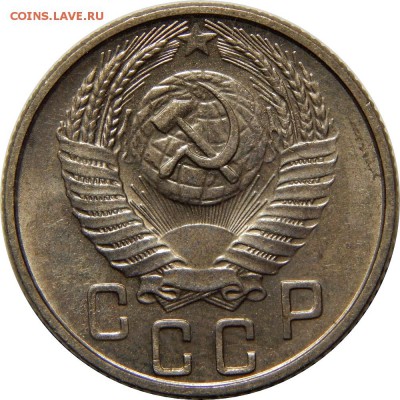 15к 1936,1941,1953; 20 копеек 1936,1941 штемпельные - DSCN2760.JPG