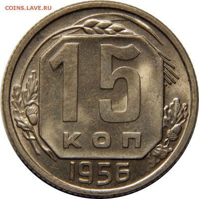 15к 1936,1941,1953; 20 копеек 1936,1941 штемпельные - DSCN2759.JPG