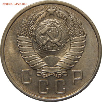 15к 1936,1941,1953; 20 копеек 1936,1941 штемпельные - DSCN2762.JPG