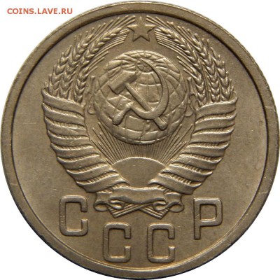 15к 1936,1941,1953; 20 копеек 1936,1941 штемпельные - DSCN2745.JPG