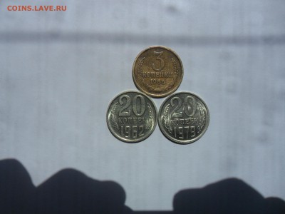 3коп.1966+Штемп.20коп.1962,79г.  до26.07. - SAM_0237.JPG