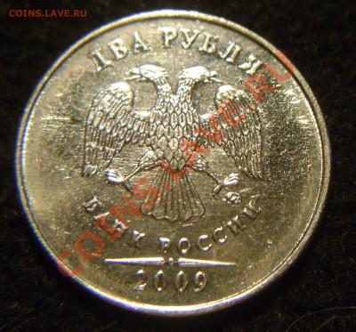 10 рублей 2010 ммд 1.23 Д Правильно определил? - 2