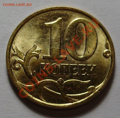 Шт.Г - P2210533.JPG