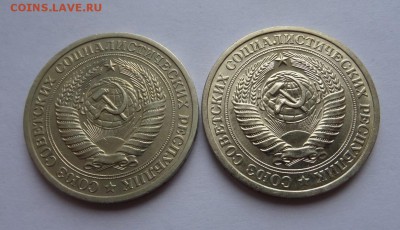 1 РУБЛЬ 1965 2 Шт до 22:00 27.07.2017 - SAM_4448.JPG