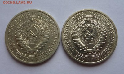 1 РУБЛЬ 1965 2 Шт до 22:00 27.07.2017 - SAM_4447.JPG